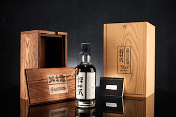 A subasta una botella de whisky japonés estimada en más de 300 000 euros (Foto Catawiki)
